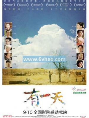 黑科技世界
