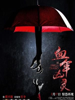 那些年梦