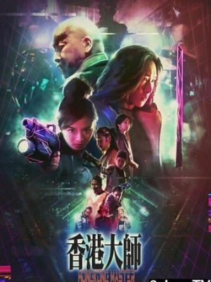 幽冥天劫