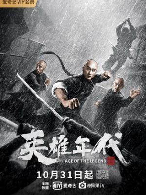 苍穹壮歌